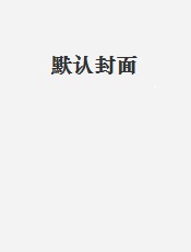 白剑测试-roc